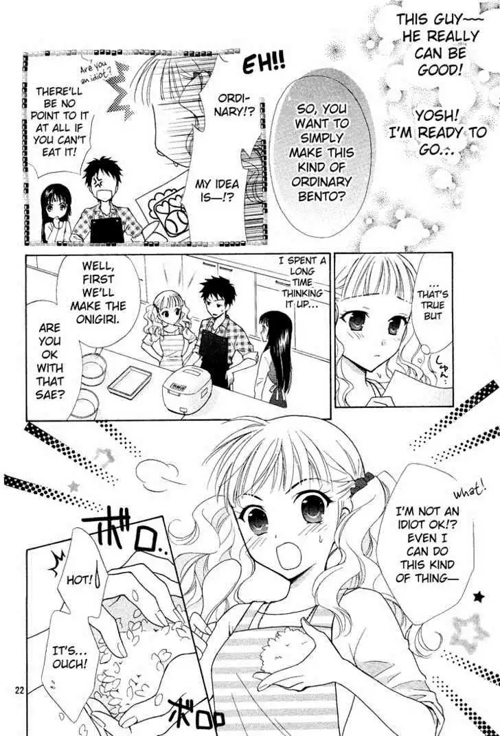 Hatsukoi Lunch Box Chapter 1 20